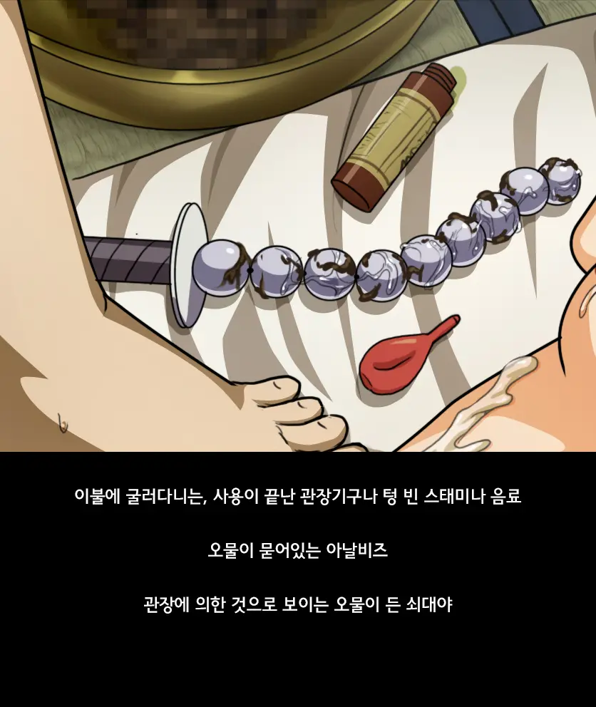SLAM DUNK Josei Henshuusha Ryoujoku CG Shuu -Aida Yayoi Goukan Jiken- | 슬램○크 편집부 여기자 능욕 CG 집